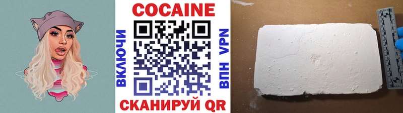 COCAIN VHQ  как найти закладки  Кандалакша 