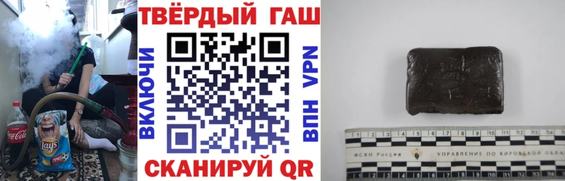 площадка формула мега ССЫЛКА Гашиш VHQ Кандалакша дарнет шоп