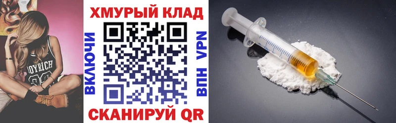 где продают   Кандалакша  ГЕРОИН белый 