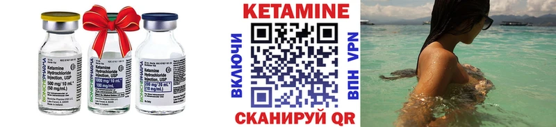 Кетамин ketamine  где купить наркотик  Кандалакша 