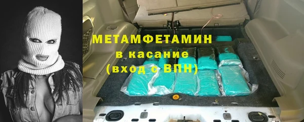 мдма Заволжск
