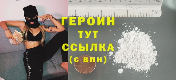 мдма Заволжск