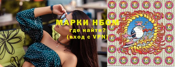 альфа пвп VHQ Заводоуковск