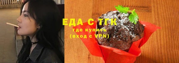 альфа пвп VHQ Заводоуковск