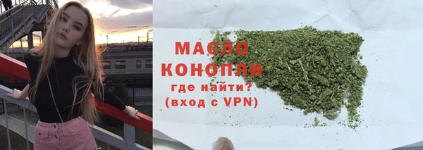 альфа пвп VHQ Заводоуковск