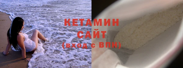 мдма Заволжск