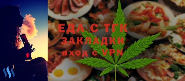 альфа пвп VHQ Заводоуковск