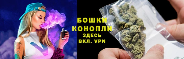 альфа пвп VHQ Заводоуковск
