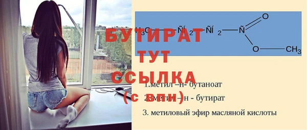 мдма Заволжск