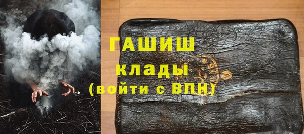 альфа пвп VHQ Заводоуковск
