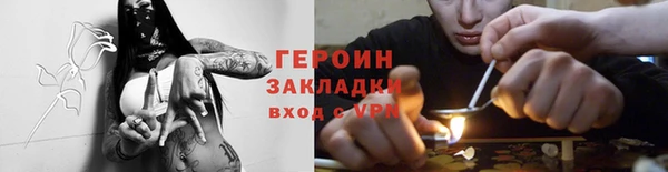альфа пвп VHQ Заводоуковск
