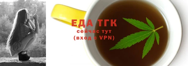 альфа пвп VHQ Заводоуковск