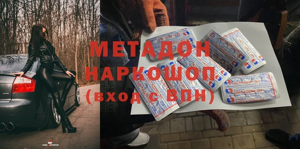 альфа пвп VHQ Заводоуковск