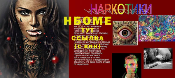 наркотики Грязовец