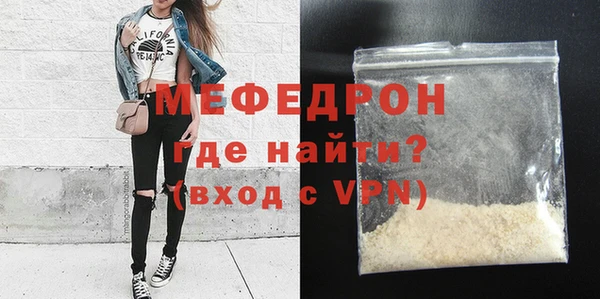 альфа пвп VHQ Заводоуковск