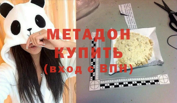 альфа пвп VHQ Заводоуковск