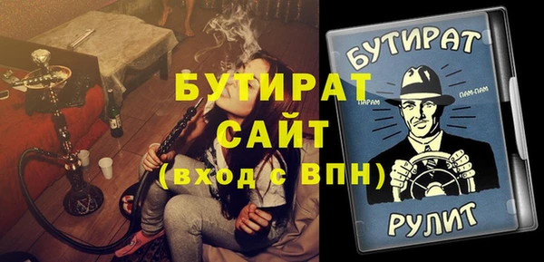 тгк Губаха