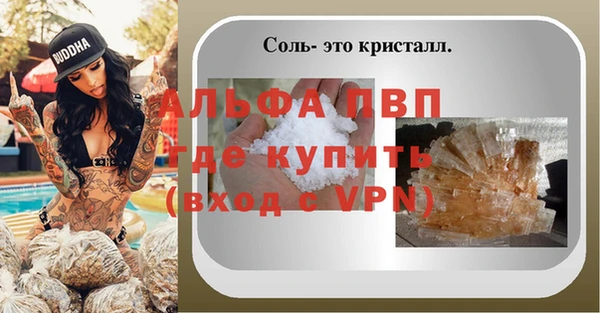 мдма Заволжск