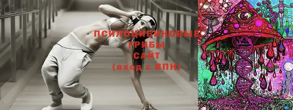 альфа пвп VHQ Заводоуковск
