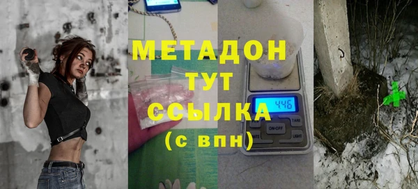 мдма Заволжск