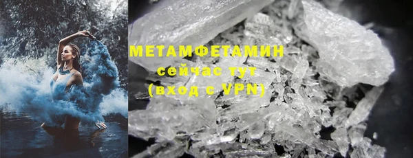мдма Заволжск
