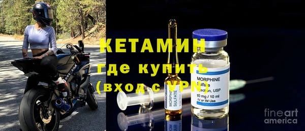 мдма Заволжск