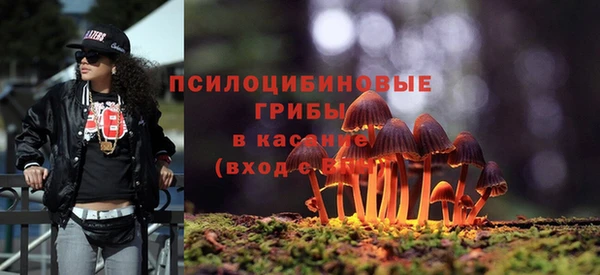 альфа пвп VHQ Заводоуковск