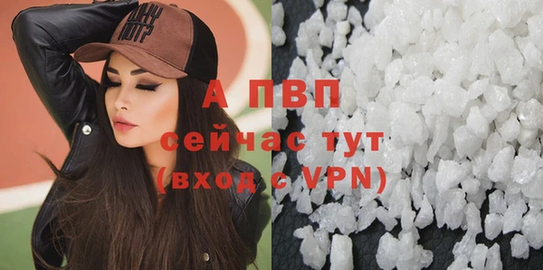 альфа пвп VHQ Заводоуковск