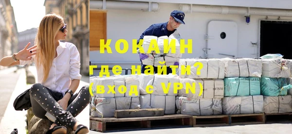 мдма Заволжск