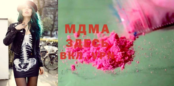 МДПВ Заволжье