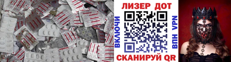 мега как войти Кандалакша LSD-25 экстази ecstasy