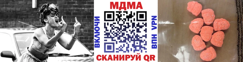mega онион  Кандалакша  МДМА Molly 