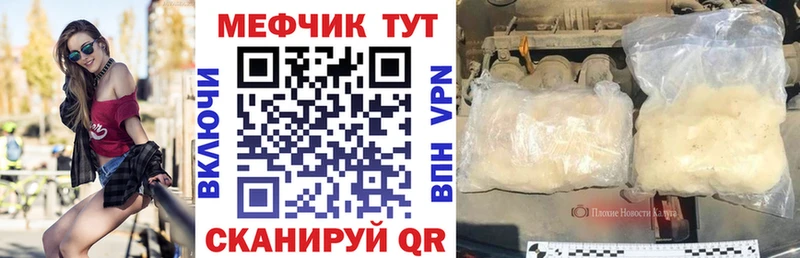 Мефедрон мяу мяу  цены   Кандалакша 