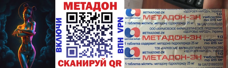 Метадон VHQ мориарти состав Кандалакша