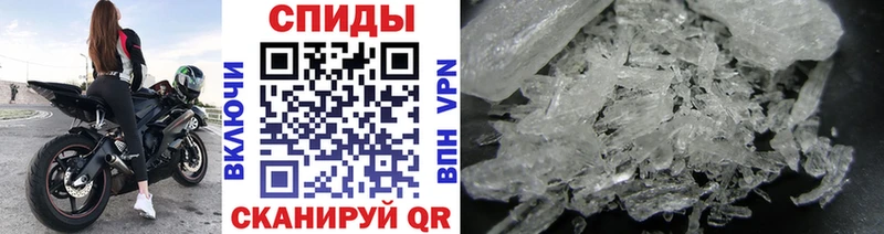 Первитин Methamphetamine  Кандалакша 