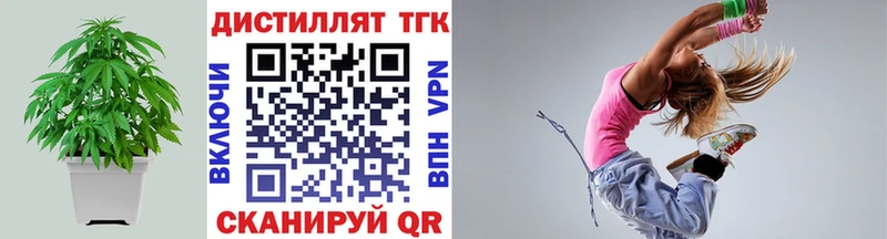 Дистиллят ТГК вейп с тгк Кандалакша