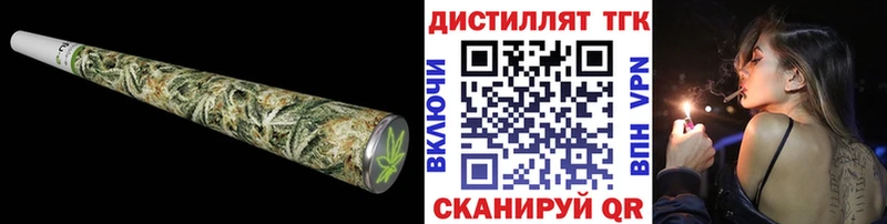 Дистиллят ТГК гашишное масло  Кандалакша 